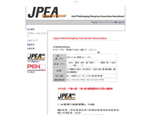 Tablet Screenshot of jpeai.gr.jp